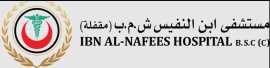 Ibn Al Nafees Hospital in Bahrain, Manama