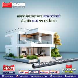 Magadh TMT Transforms into Unbreakable 550D, Patna