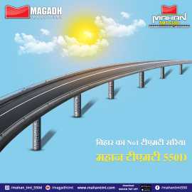 Bihar's #1 TMT Bar in 2024: Mahan TMT 550D, Patna