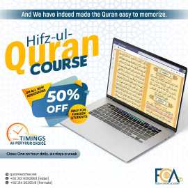 Hifz Classes