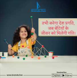 Jago Grahak Jago Posters – Empower Consumers with , $ 100