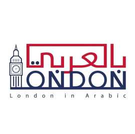 London in Arabic, London