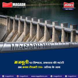 Magadh TMT 550+ Bars: Strength You Can Trust, Patna