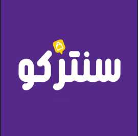 Centerco, Riyadh