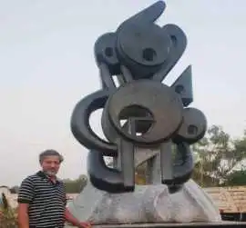 Neeraj Gupta