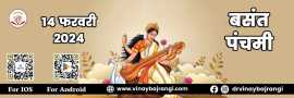 Auspicious Time to Selling Property, Noida