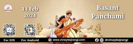 Basant Panchami 2024