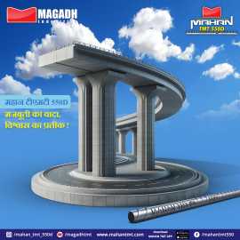 Mahan TMT 550D: The Promise of Strength, Patna