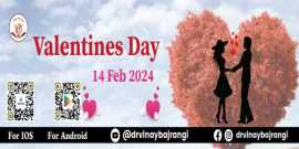 Valentine’s Day Celebrate