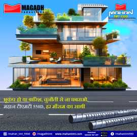 Unmatched Strength | Mahan TMT 550D | Bihar, Patna