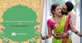 Find your ideal Kannadiga Life partner Matchfinder, Bengaluru