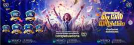 Winners Coaching Centre, Aluva