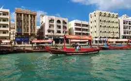 Yacht Dinner Cruise in Dubai, Dayrah