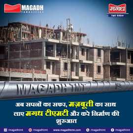 Strength for Dreams – Build with Magadh TMT!, Patna