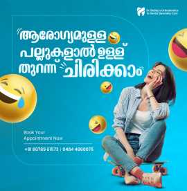Dr. Bobby's Orthodontics and Dental Speciality Car, Kochi