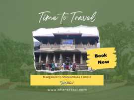 Mangalore to Mookambika Temple Taxi, Mangalore