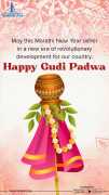 Design Gudi Padwa Story Templates on Brands.live |, Ahmedabad