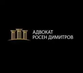Адвокат в Пловдив – правни услуги и консултации, Plovdiv
