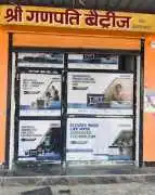 Shree Ganpati Batteries:- Battery Shop in Mansarov, ¥ 25,000