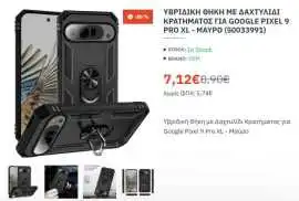 Αγορά Προστατευτικής Μεμβράνης Οθόνης Online , € 712