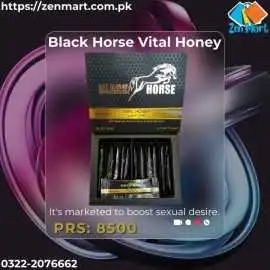 Black Horse Vital Honey in Pakistan, PRS - 7999 | , Islamabad