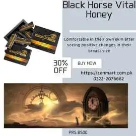 Black Horse Vital Honey Sachet in Pakistan, RS - 7, Islamabad