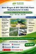 Best Biogas Plant Manufacturer and Installation Se, Noida