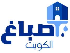 صباغ الكويت, Al Ahmadi
