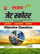 Buy Best Books For CUET Exam Preparation 2023