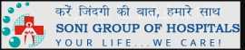 best multispeciality hospital in jaipur, Jaipur