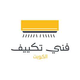 فني تكييف الكويت, Kuwait City