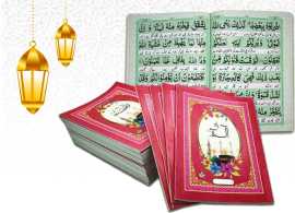 Online Shia Quran Translation for kids and adults , New City