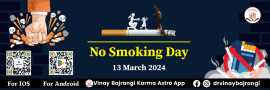 No Smoking Day, Noida