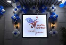 Best Health Care in Ahmedabad, Ahmedabad