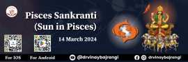 Pisces Sankranti (Sun in Pisces)