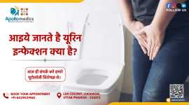 Best Urologist in Lucknow - Apollomedics Hospital, Lucknow
