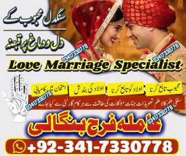 kala jadu ki kat waly amil baba in karachi lahore , Elliniko