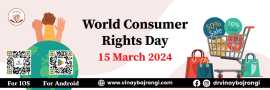 World Consumer Rights Day