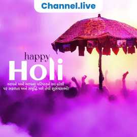 Your business Profits This Holi Season With Digita, Ahmedabad