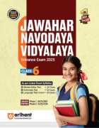 Buy Jawahar Navodaya Vidyalaya Entrance Exams prep