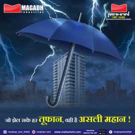 Strength That Withstands Every Storm! Mahan TMT, Patna