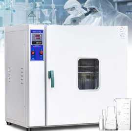Laboratory apparatus and equipment Bahrain , Manama