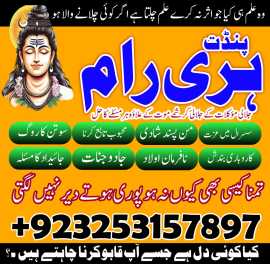 Real kala jadu okara /amil baba kala jadu expert , Acton