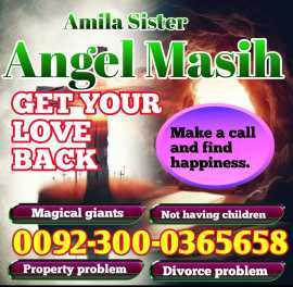 Powerful amil baba in Lahore amil baba in uk amil , Peshkopi