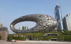 Dubai Museum of the Future Tickets, Dubai