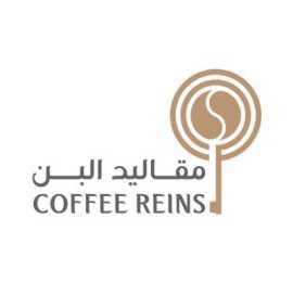 مقاليد البن, Riyadh