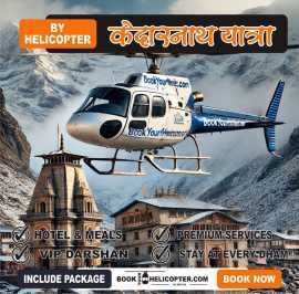 Kedarnath Yatra by Helicopter , Jaipur