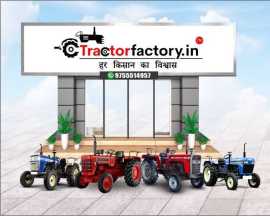 Purana Tractor, Jabalpur