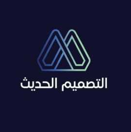 التصميم الحديث, Riyadh