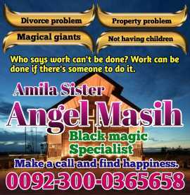 Best amil baba in America , tantar mantar expert i, Kigali